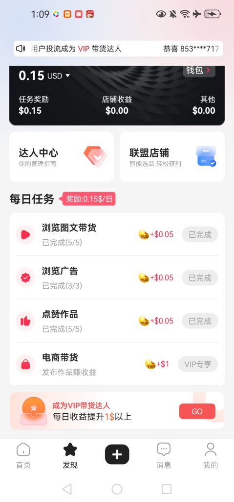 首码优哩哩刚出，下一个财富新风口-317首码网