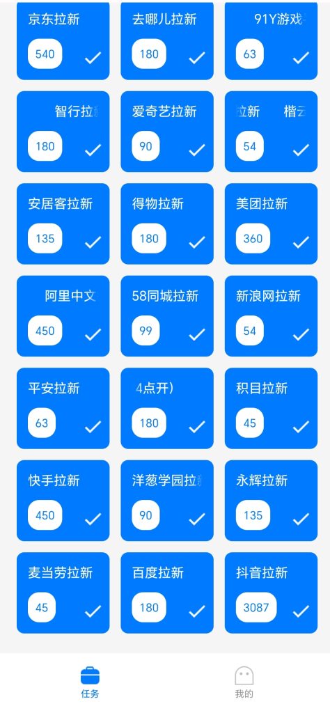 雷霆一键拉新，三十个项目，操作简单-317首码网