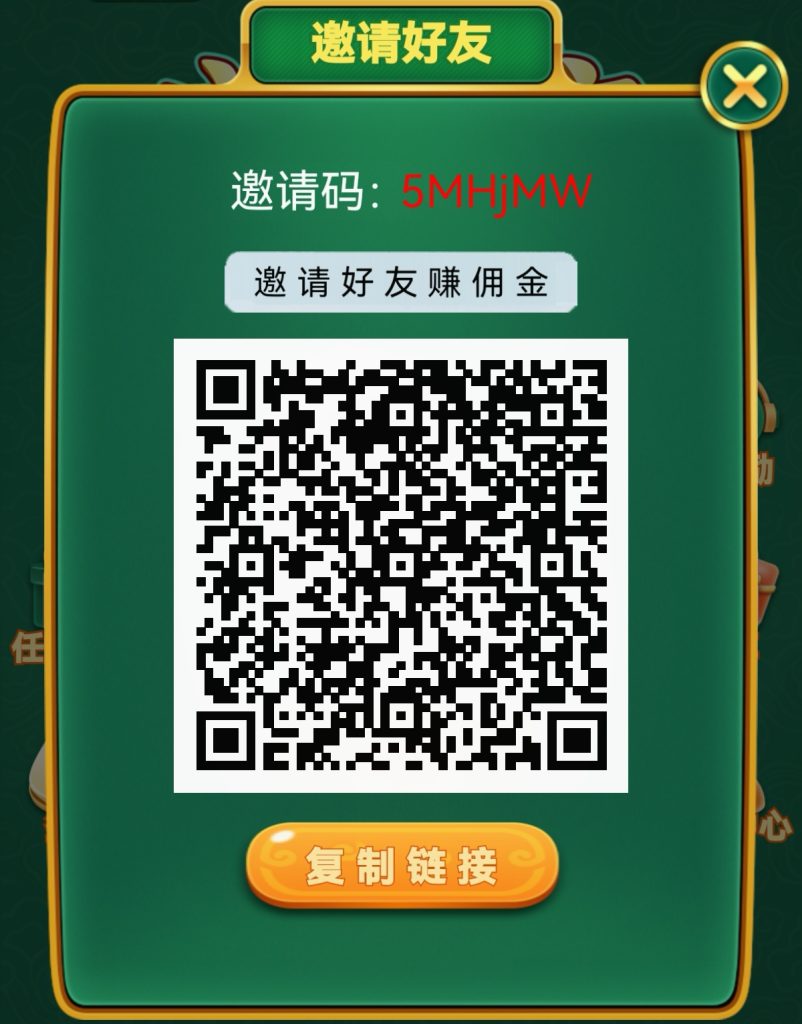 麻了个麻app 广告保底0.1 最强零撸-317首码网