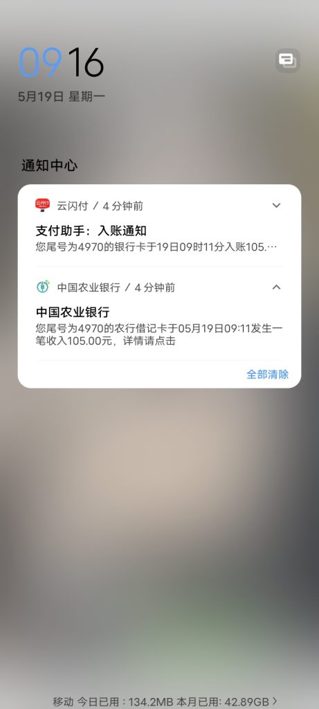 华夏新乡，每天签到13元-317首码网