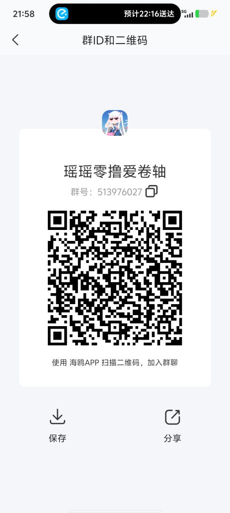 星际战舰4万求购，陨石每天稳定上涨，玩法多种多样，长久稳定项目-317首码网