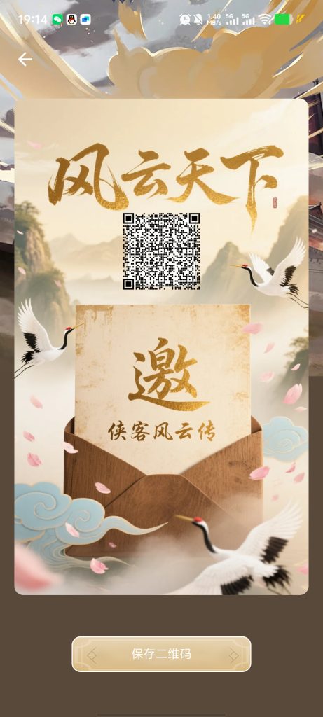 风云天下团队扶持政策：
直推50人扶持一张白银-317首码网