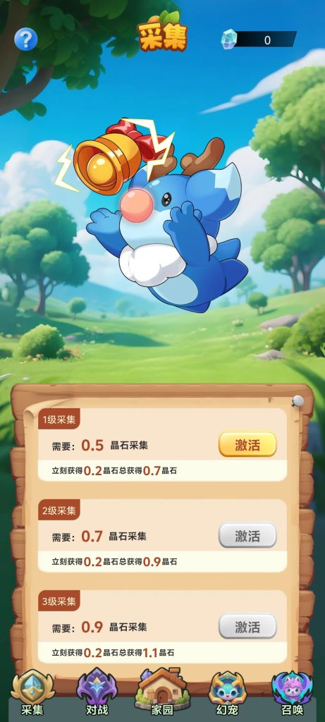 《养了个宠》：操作简单到离谱！-317首码网