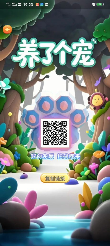 养了个宠，零撸首码，刚出的,操作简单-317首码网