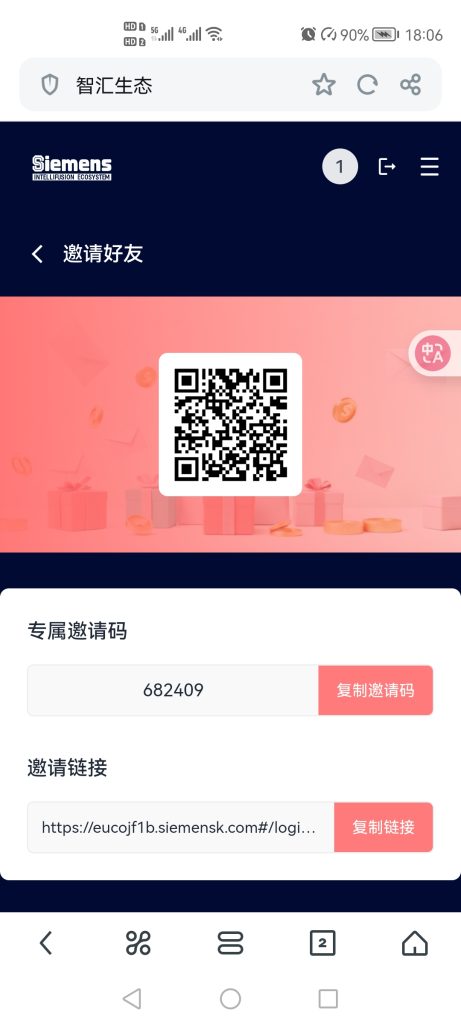 西门子咂钱拉人了-317首码网