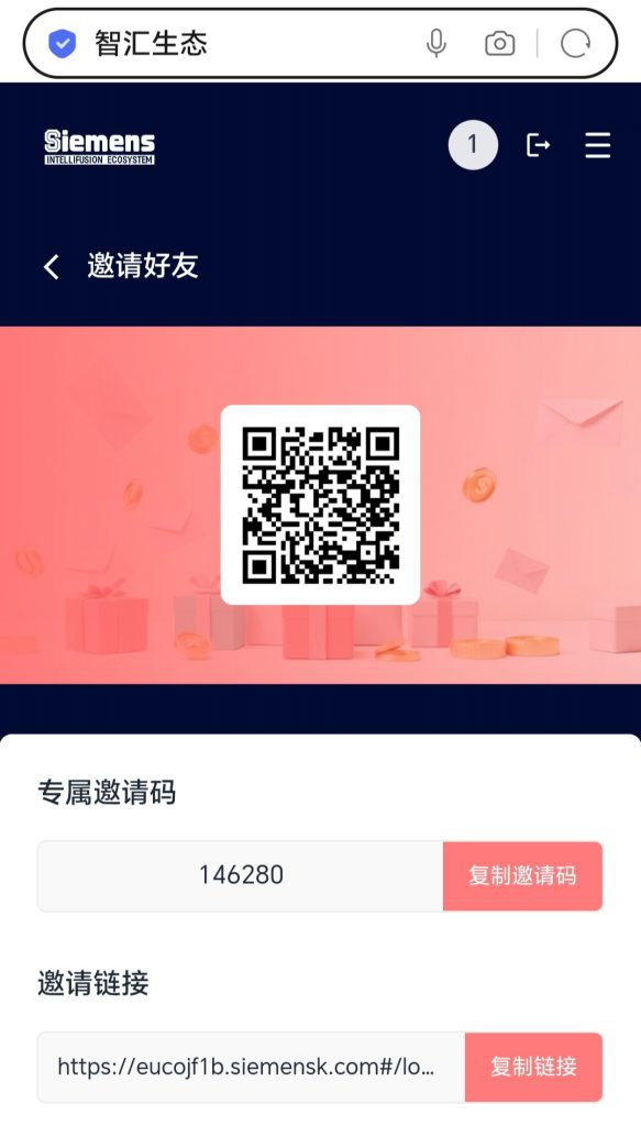 注册就送7米-317首码网