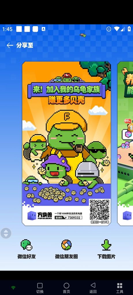 养龟月入过万-317首码网