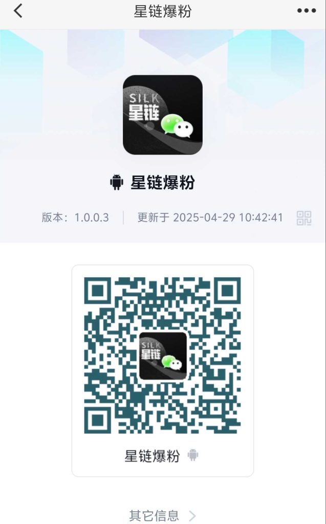 星链零撸玩法：单号月润2900+星币-317首码网