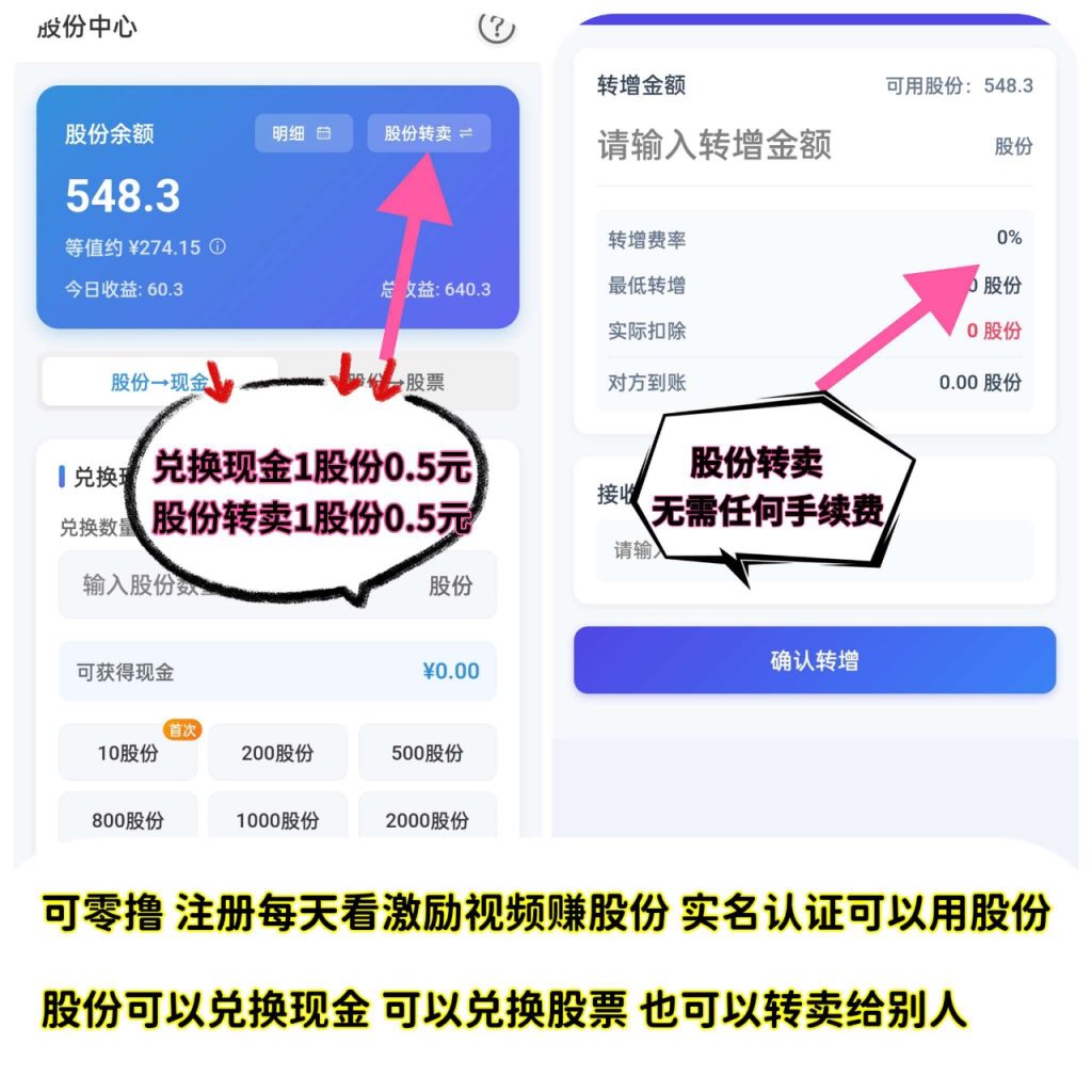 首码，58应用，静态日入5元，零撸就完事-317首码网