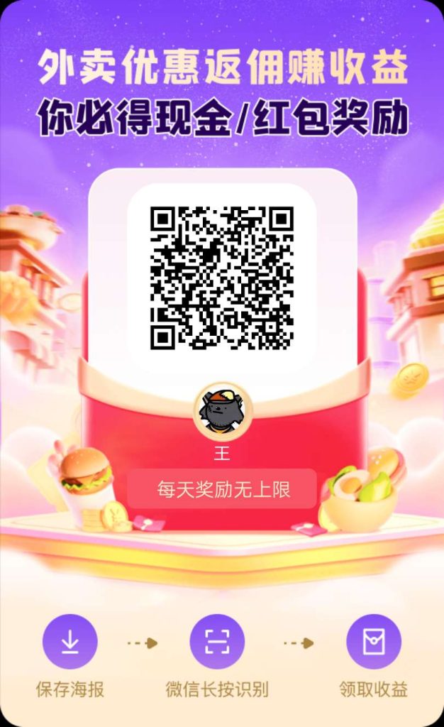 未来GO首码-317首码网
