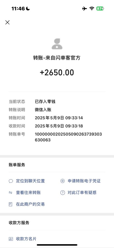 日赚500+，左下角：接单赚钱！利润10%-15%-317首码网