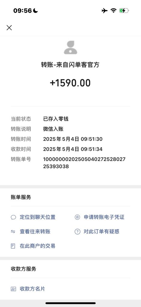 日赚500+，左下角：接单赚钱！利润10%-15%-317首码网