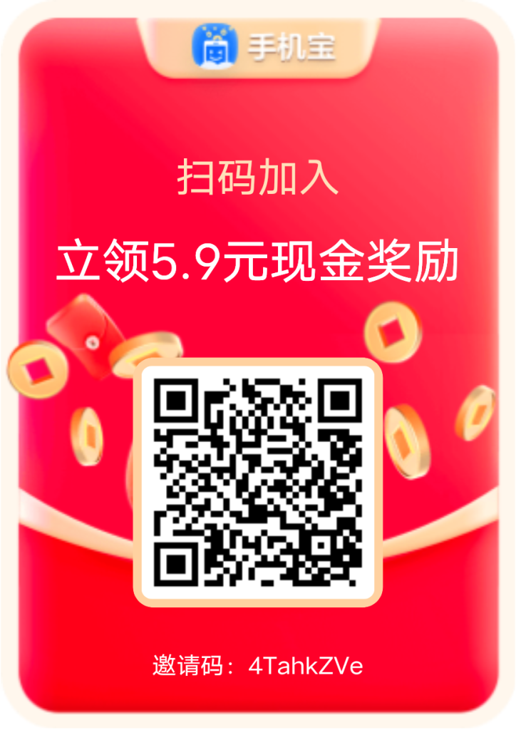 有手机就可以赚米，后台自动运行-317首码网