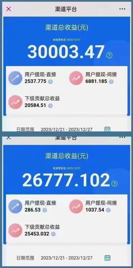 零撸看广告，单条0.5元，每天可看300条，可多号操作，无任何费用-317首码网