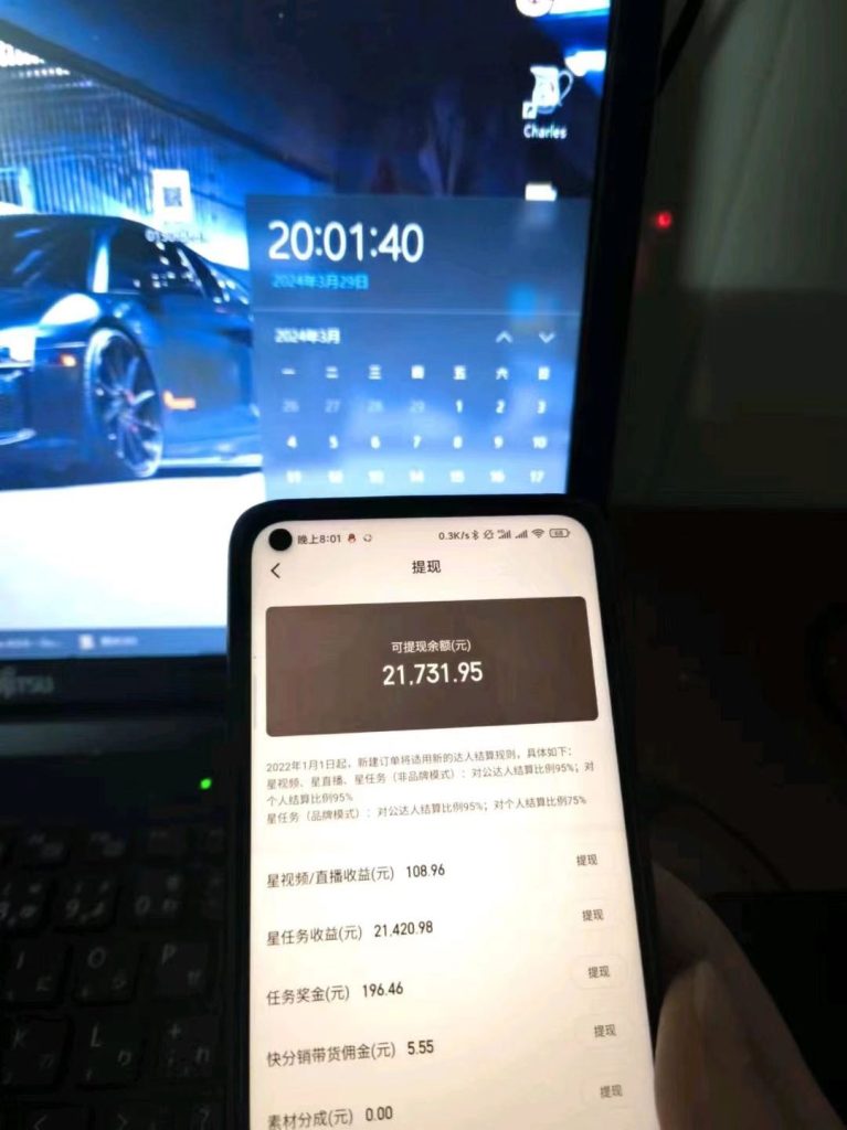 快手无人直播操作简单，分佣模式2/8分，全程免费-317首码网