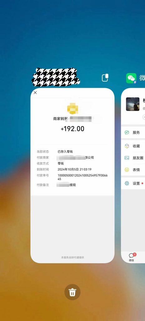 简单项目一部手机文字图片录入，每天3小时，日结-317首码网