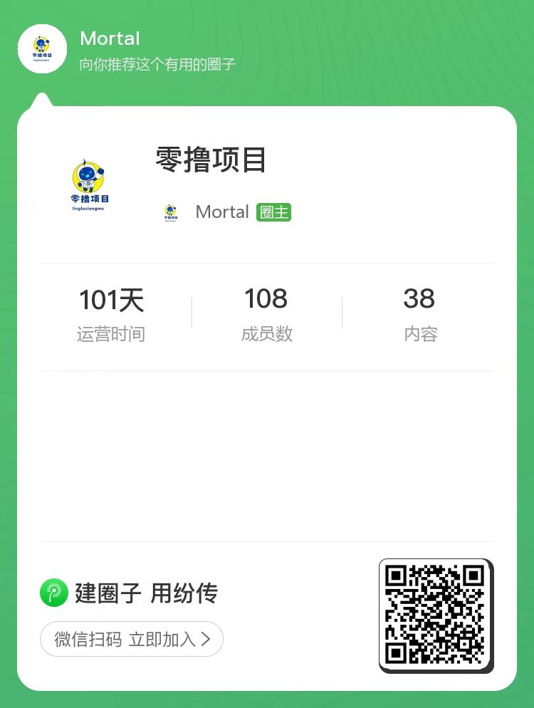 熊宝数创星途爬墙模式-317首码网