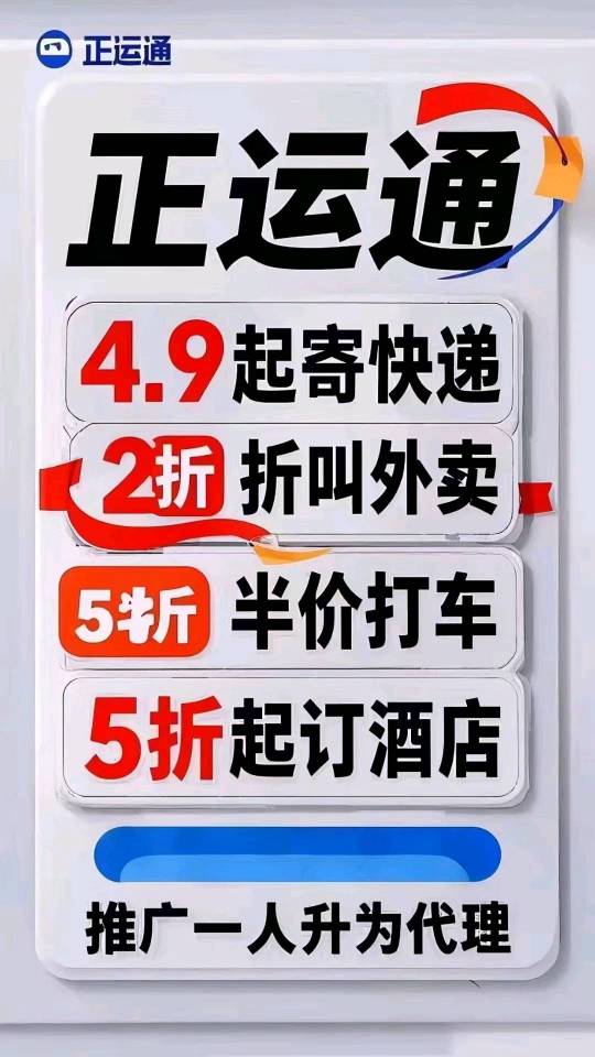 最强副业，无限代裂变分佣，分享日入三位数-317首码网
