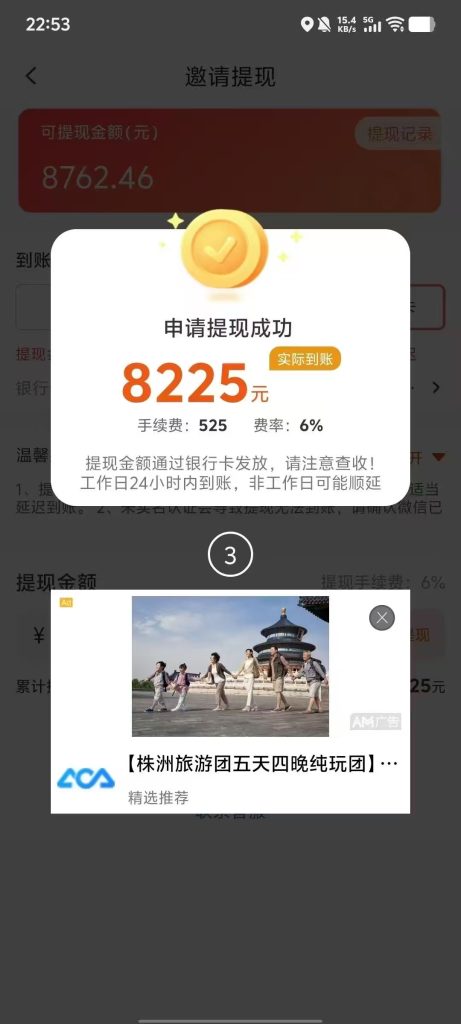 新版简玩收益翻好几倍，卸载老版，重新下载新版-317首码网