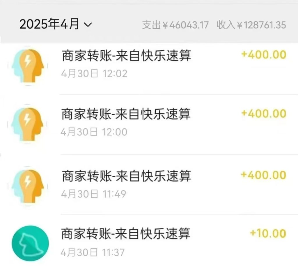 喵圈子五一感恩大回馈，收益翻倍-317首码网