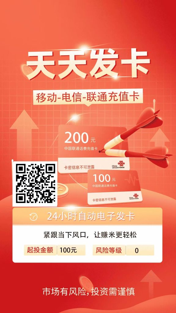 折扣卡劵项目一天轻松几百块-317首码网