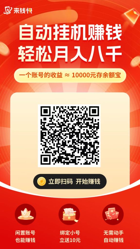 京东淘宝gua机-317首码网
