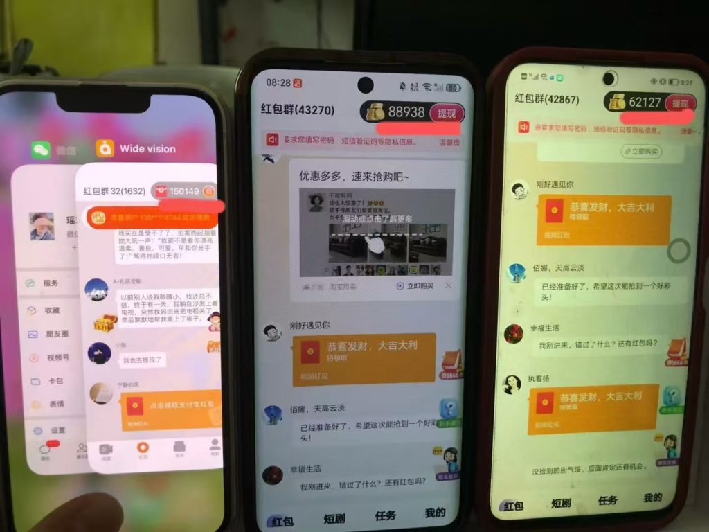 首码喵信号刚出，大放水，推广一天收益800+-317首码网