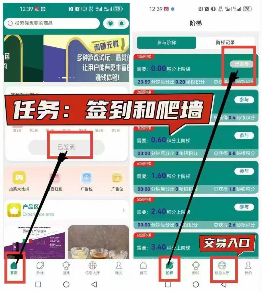 “浏览器打开闲赚无忧”最火项目-阶梯模-317首码网