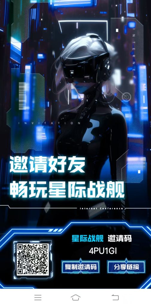 星际战舰，卷轴模式-317首码网