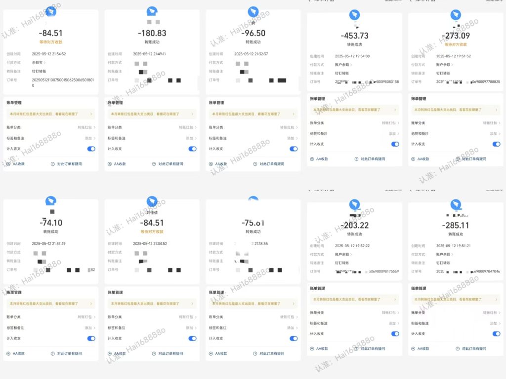 电商采集浏览挂机（淘宝京东拼多多大众点评美团）长期稳定-317首码网