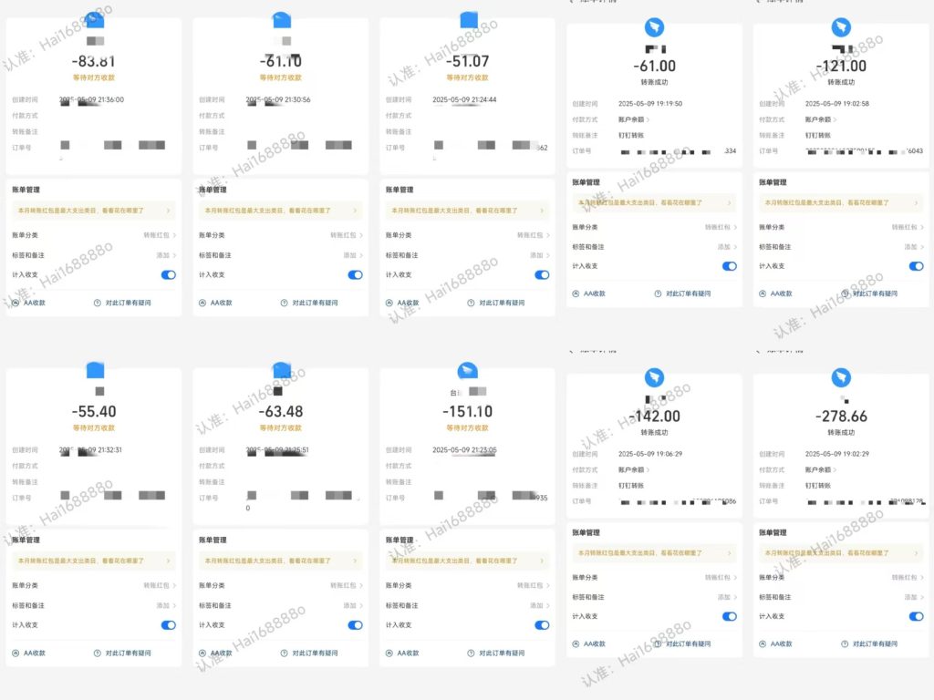 电商采集浏览挂机（淘宝京东拼多多大众点评美团）长期稳定-317首码网