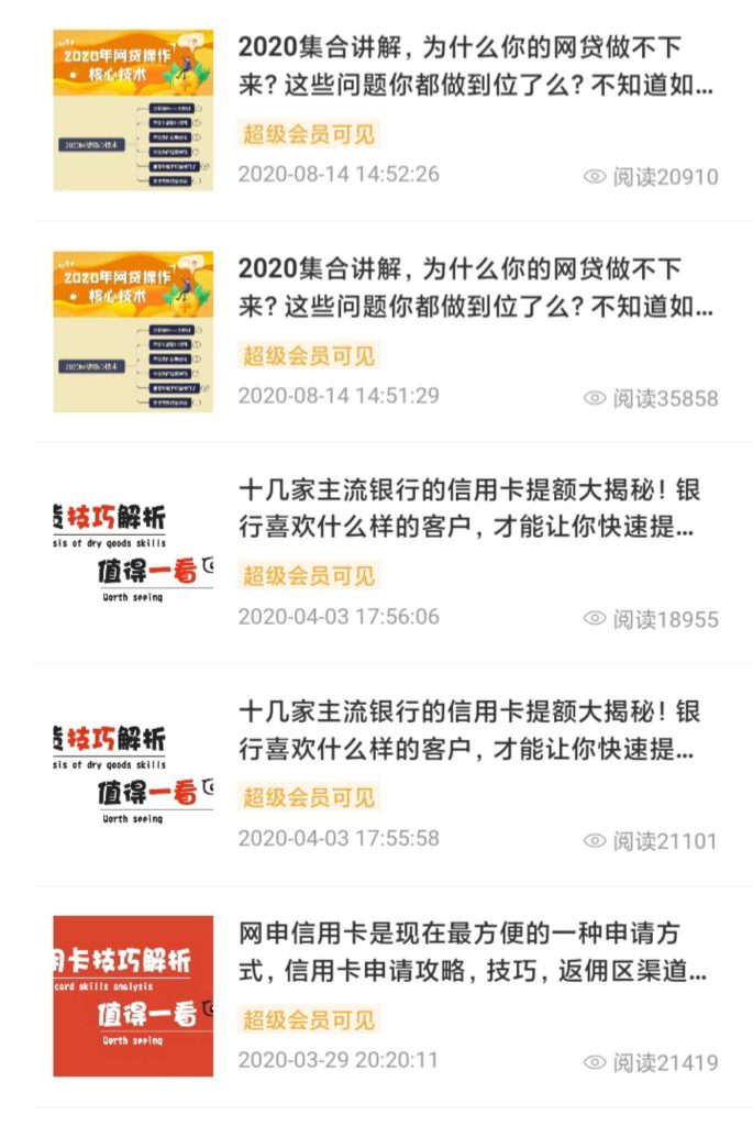 急需资金周转？我们为你排忧解难！-317首码网