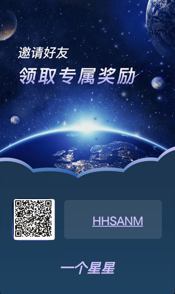 一个星星一个圈圈模式-317首码网