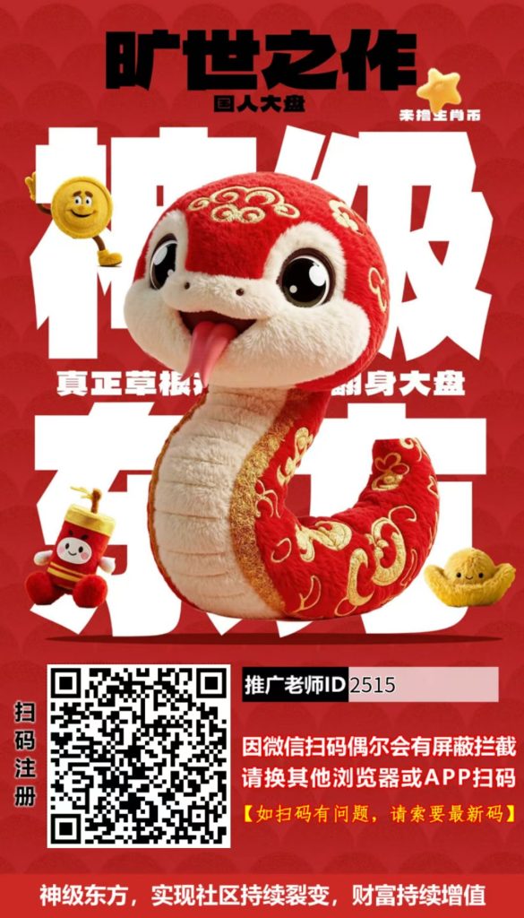 神级东方星途爬墙模式-317首码网