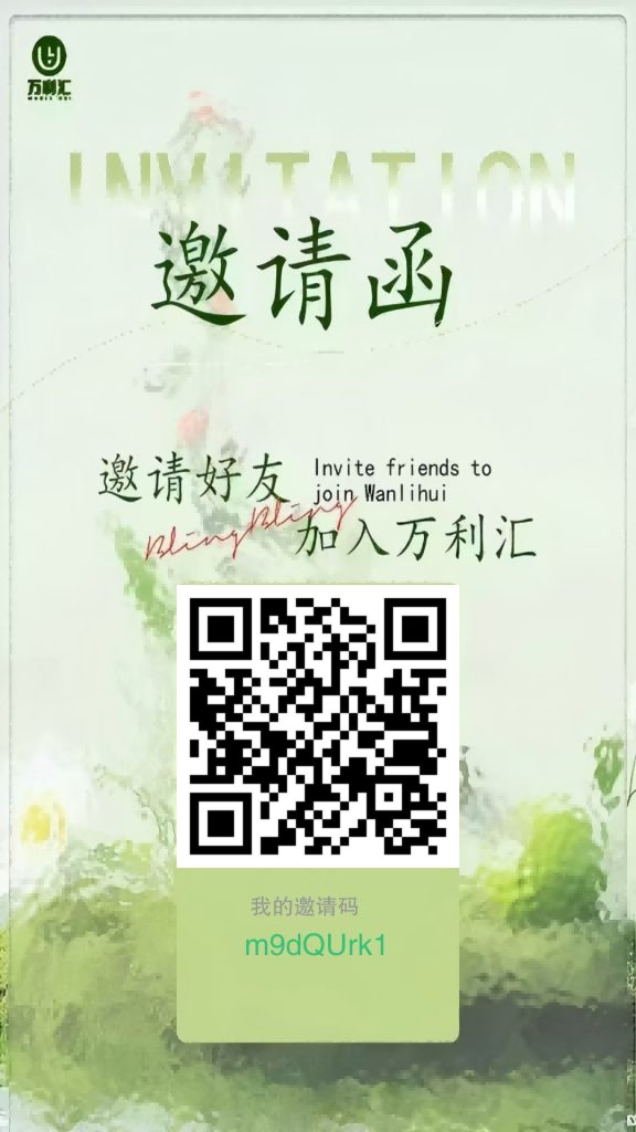 万利汇卷轴签到模式-317首码网