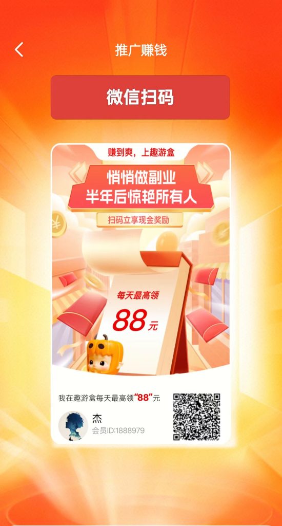 一个广告保底0.05，无限看-317首码网