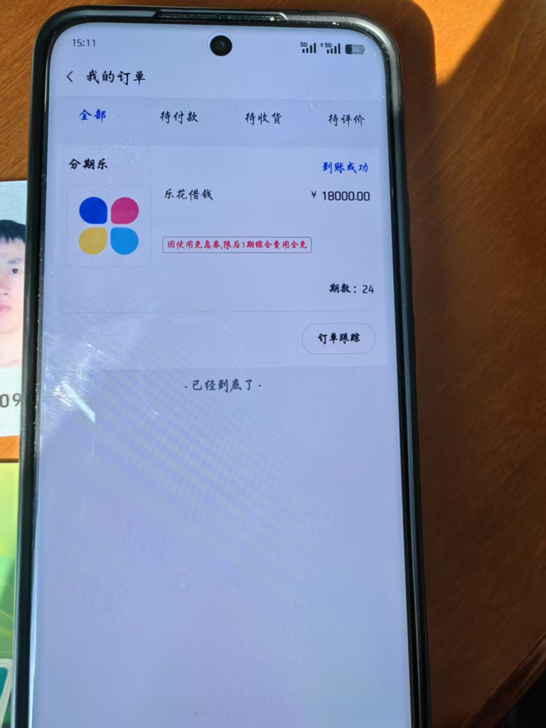 低门槛，低门槛，低门槛
自由职业/上班族/个体户/企业主都来都来-317首码网