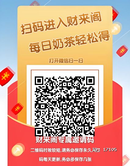 新出阅读微信扫码注册-317首码网