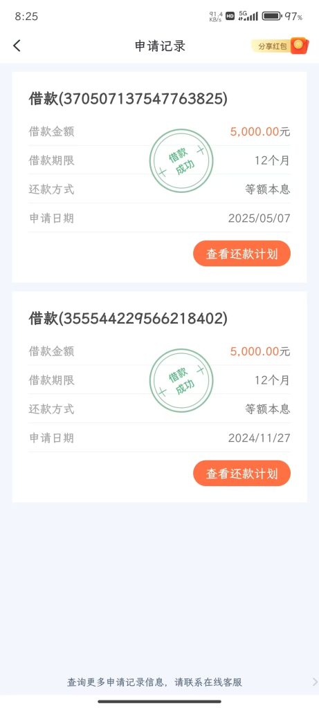 到账到账，轻松拿捏-317首码网