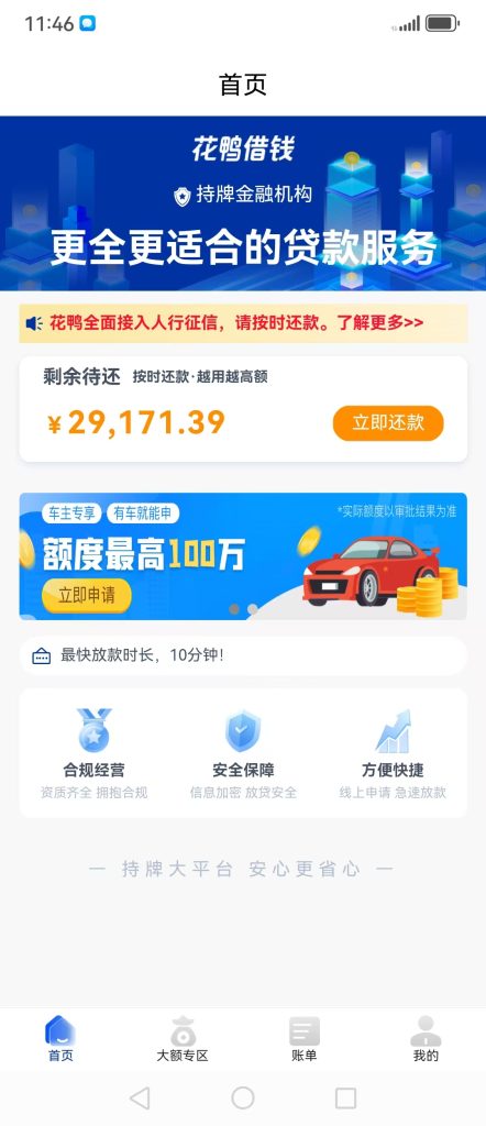 炸翻全网，任性收单，24小时收，
全国可做，人人5000~20000，-317首码网