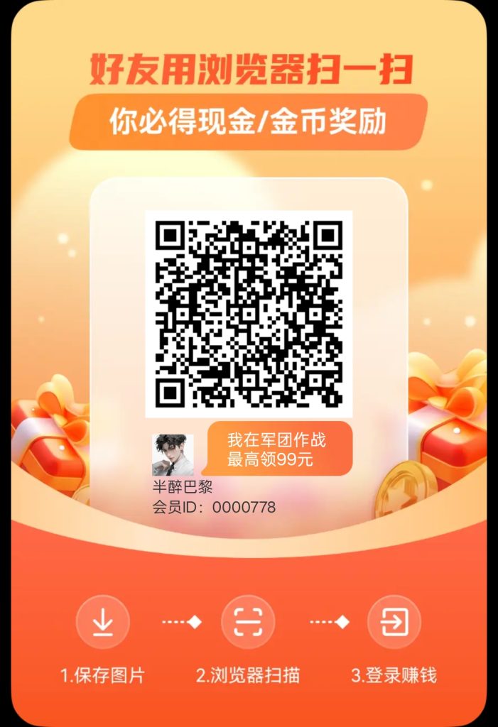 军团作战看广告，保底养机收益高，最新零撸，抓紧上车-317首码网