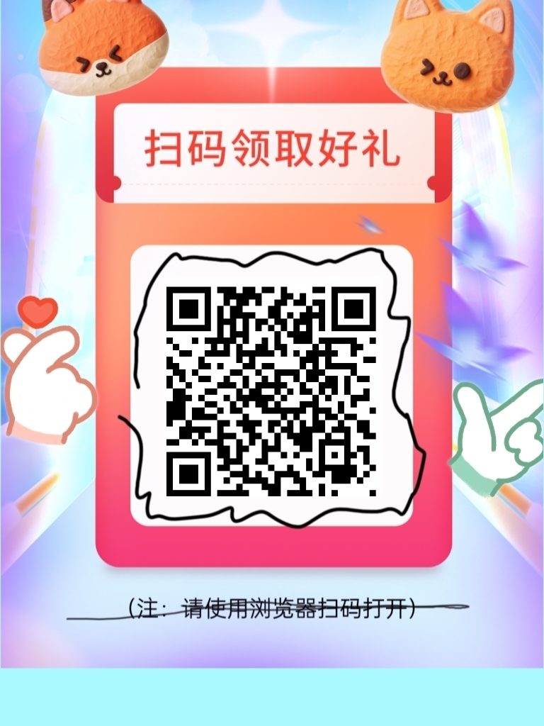 悬赏类龙头平台，邀请奖励多多！-317首码网