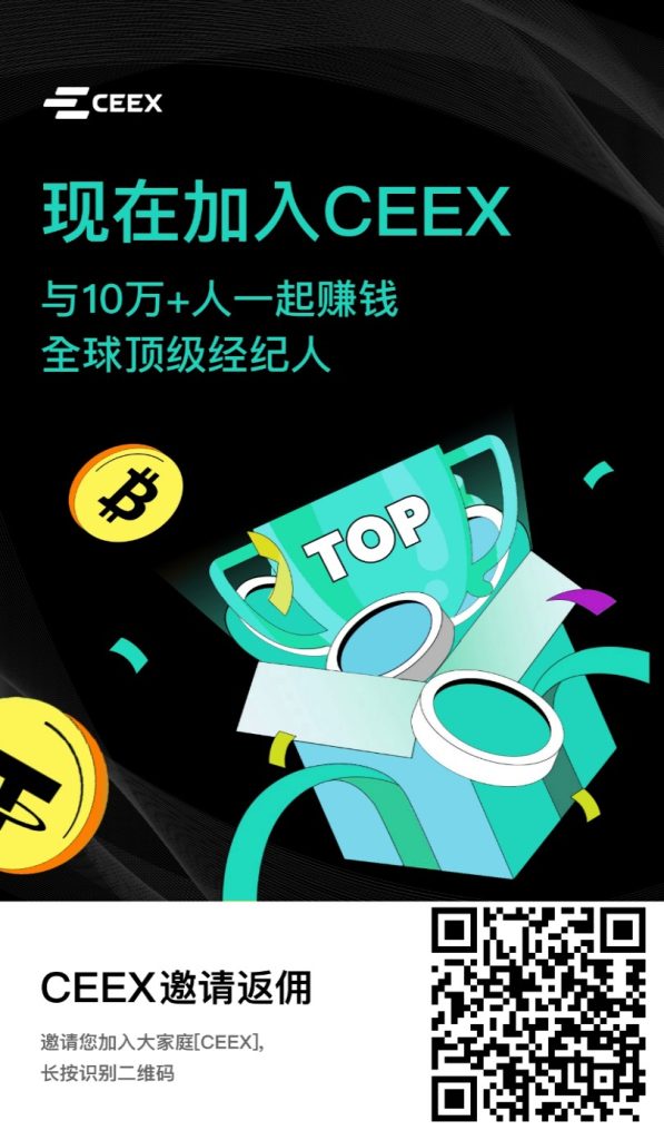 最强挖矿项目，已上线交易-317首码网