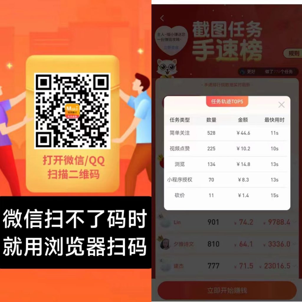 每天钻点APP：抖音、快手、小红书点赞关注简单赚！-317首码网