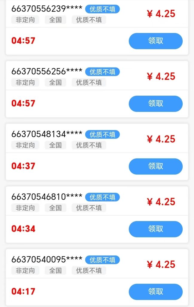 2025新萝卜微辅任务，自由接单赚米，注册即是一级总䒫 首码-317首码网