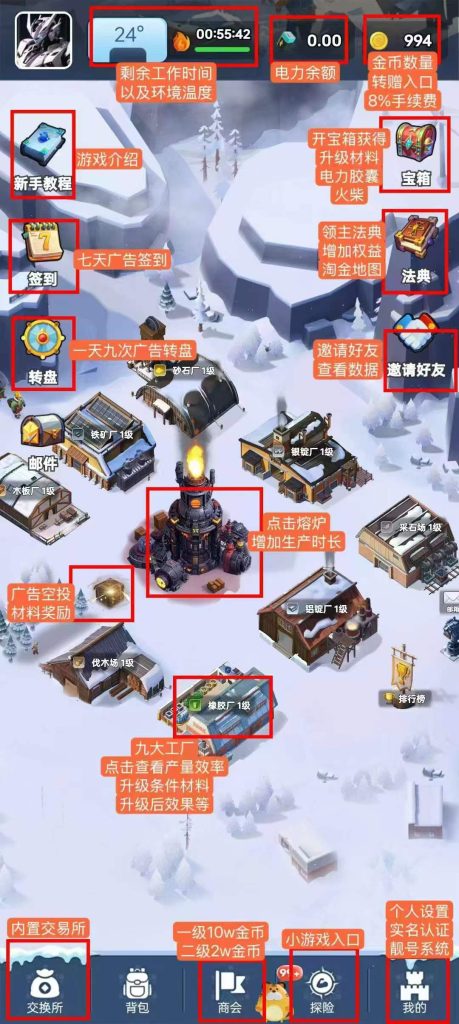 《寒启录》首码刚出零撸淘金模式，正式开启公测,自带交易系统-317首码网