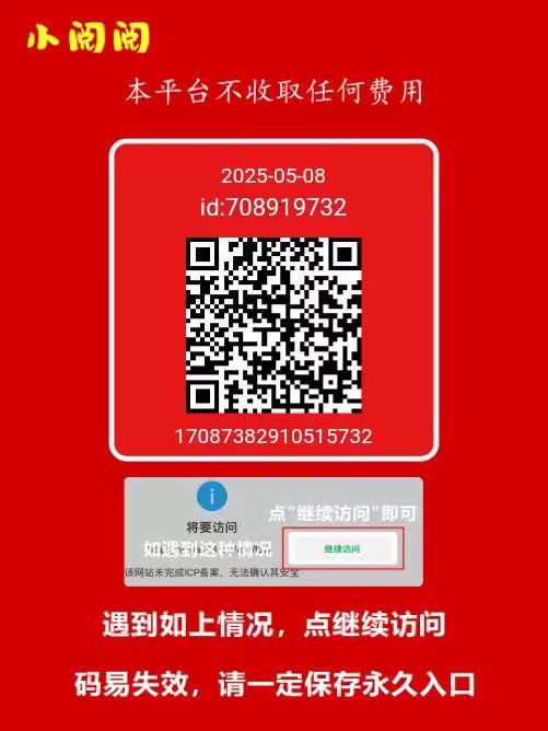 小阅阅V信阅读新码，阅读完即可体现，体现秒到帐-317首码网