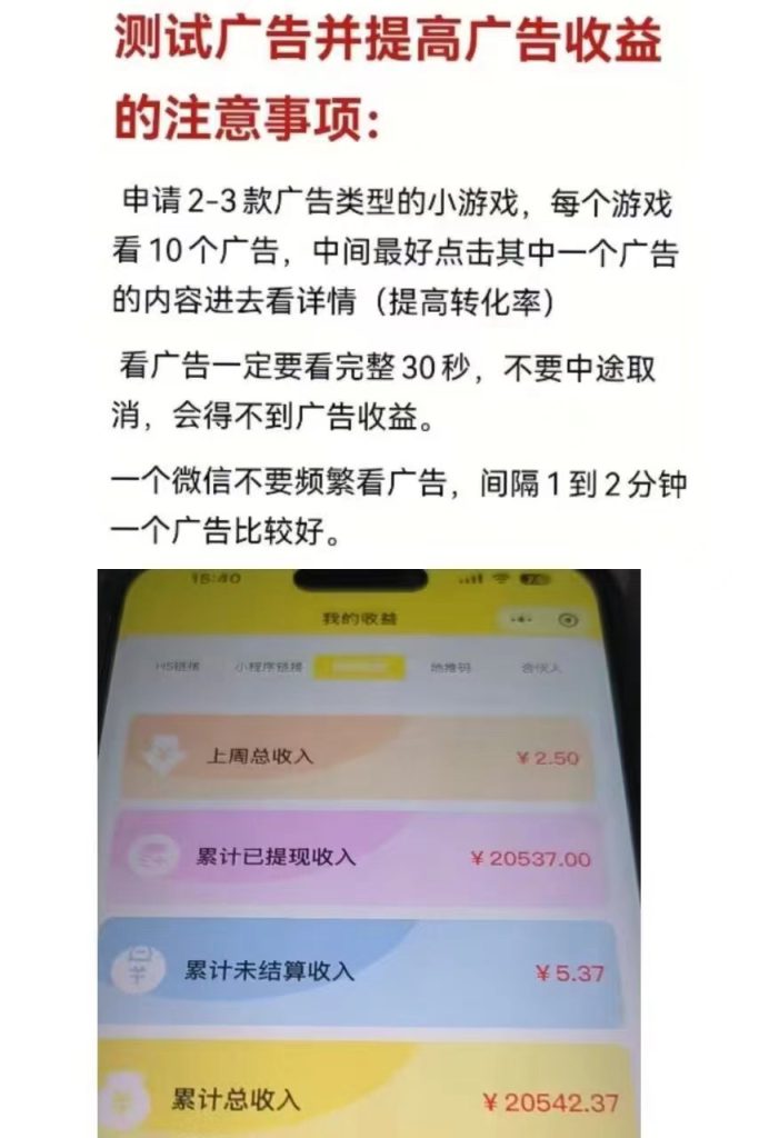 免费开通微信小游戏代理后台，无需安装，无需下载，打开即玩-317首码网