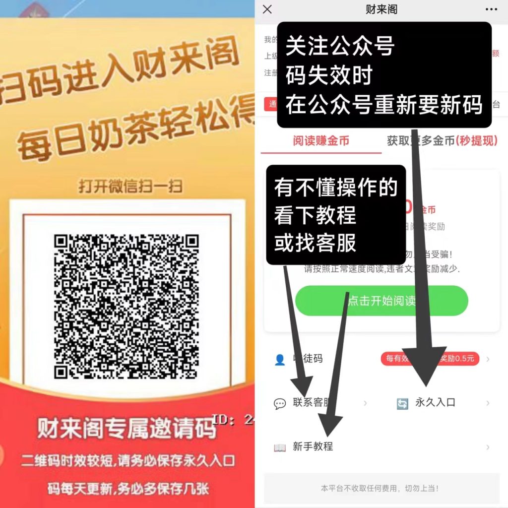 财来阁首码新出，最新阅读，单号一天5元-317首码网