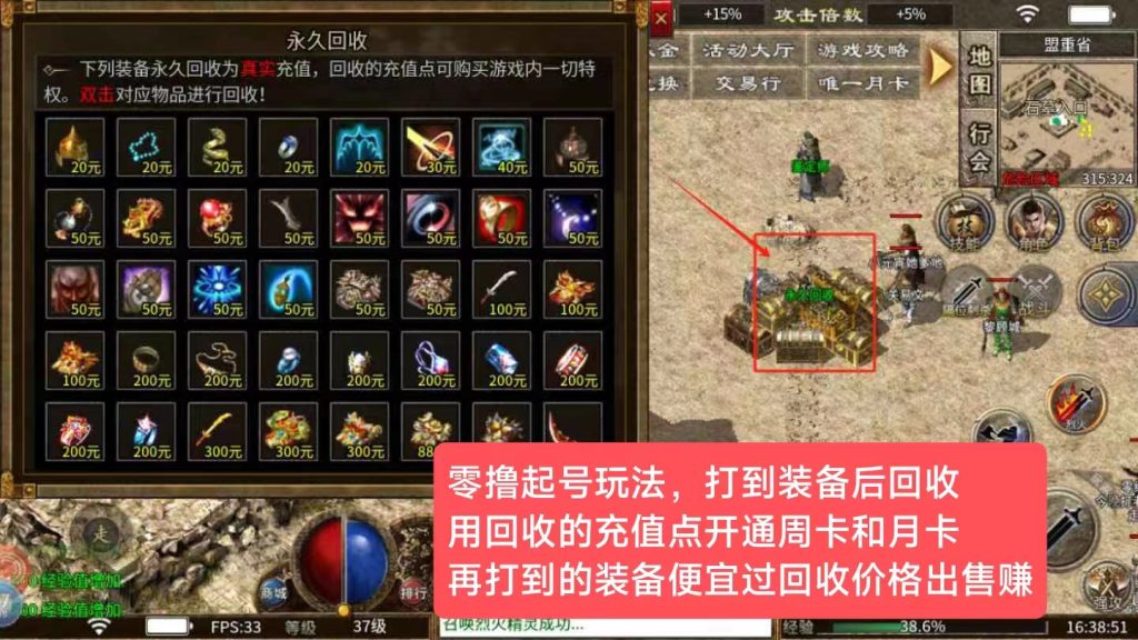 沉默大陆新出首码，金币服，可零撸搬砖，有空闲时挂机就可以-317首码网